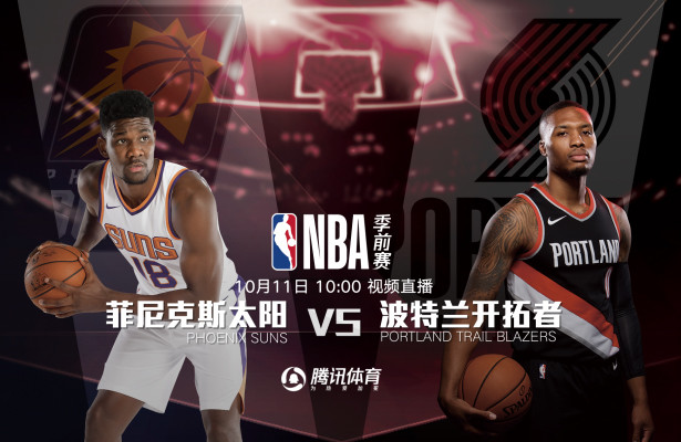 7:00起视频直播7场NBA季前赛 詹皇率湖人对战