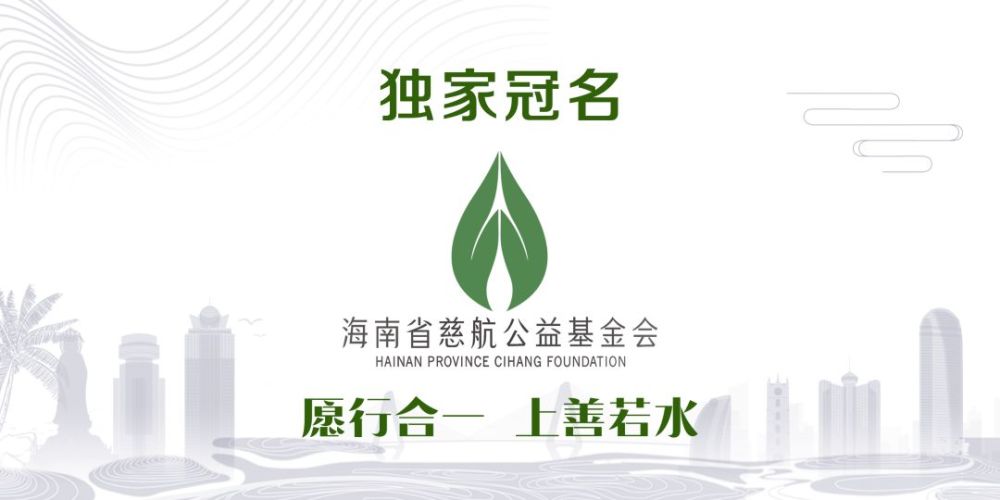 海南电视台招聘_招聘 海南省澄迈县广播电视台招聘一名电视女主持人