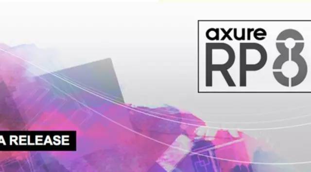 聊聊Axure RP 8.0的新功能(附各版本及汉化包