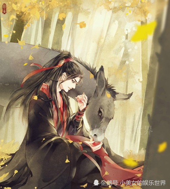 《魔道祖师》避尘洗干净还是把好剑,小苹果克星是他