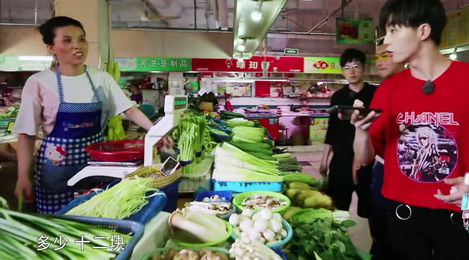 陈立农扫码付款,不小心暴露自己微信号!接下来