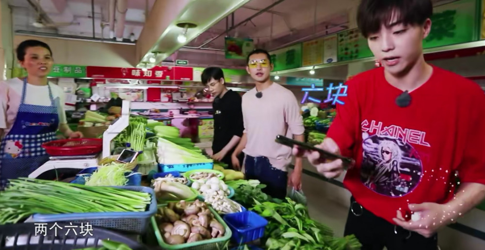 陈立农扫码付款,不小心暴露自己微信号!接下来