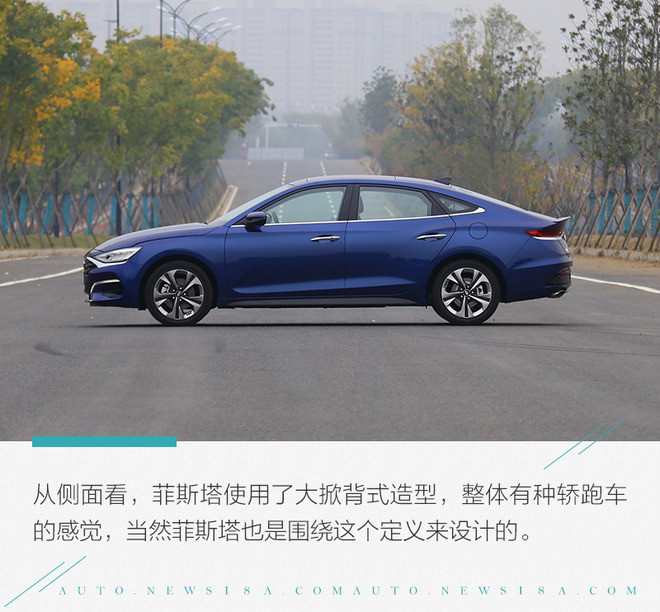 是否表里如一的真正运动? 试驾北京现代菲斯塔