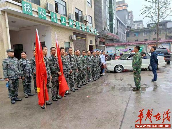 邵阳新宁林业局组织森林扑火队应急拉练提高实