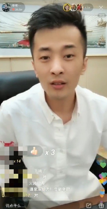 快手网红辛巴表示不会和二驴干仗,原因被粉丝赞,网友
