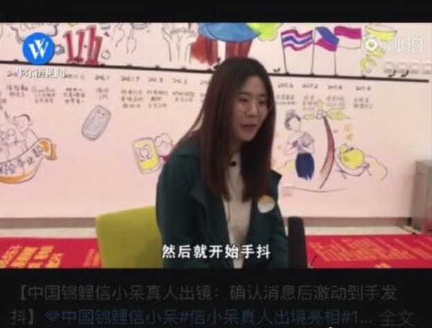 有一种心情叫做"激动的心,颤抖的手"