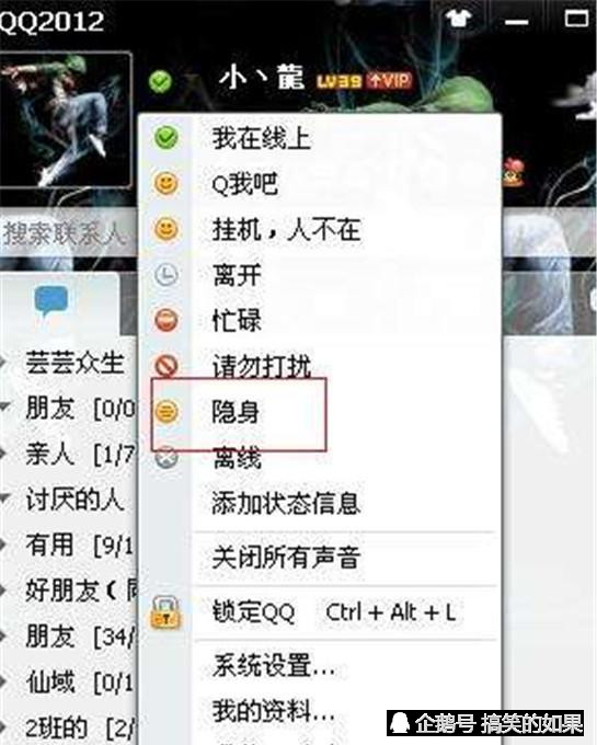 为什么中学生喜欢用qq,而不是微信?00后的话扎心了