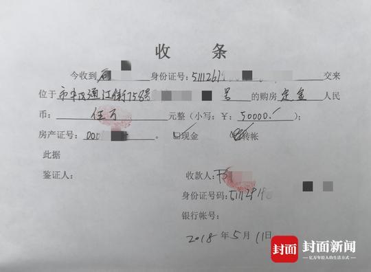 买房证明父母资金来源 腾讯网