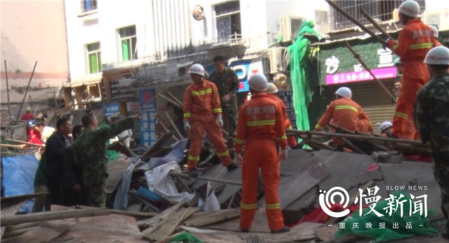 重庆一家属楼外脚手架倒塌 4人被困