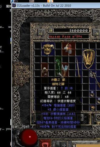 暗黑破坏神2符文之语一览,附符文镶嵌顺序和底材