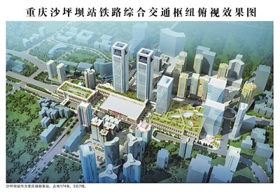 “米”字型高铁网逐步形成 重庆铁路驶入发展快车道