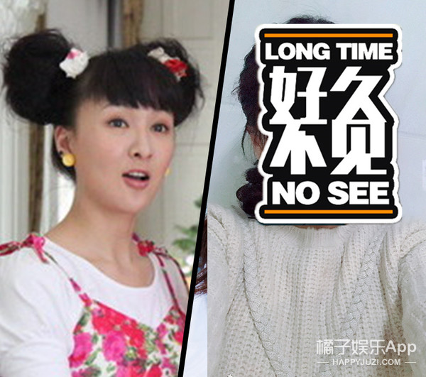 还记得《回家的诱惑》里的洪宝莲吗？她现在长这样啦