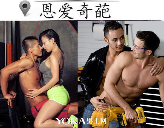 这些健身房的奇葩们 你一定遇见过