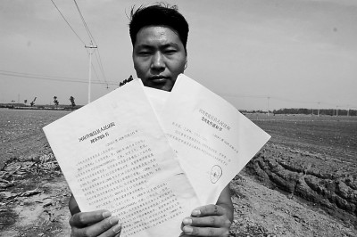 鹿邑两农民因抢劫入狱 12年后被法院宣告无罪