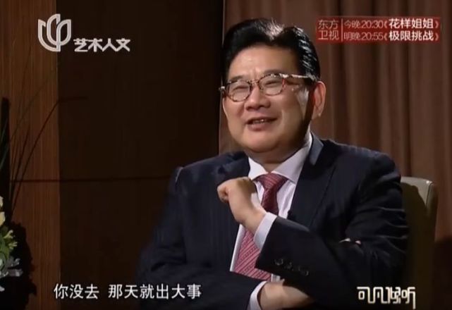 张译因小时候的任性,避免了全家的灾难!现在回想真的奇妙