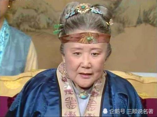 从当众训斥,到微笑妥协,贾母与王夫人的关系变