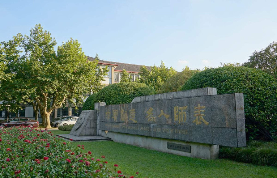 全国最难考的师范类大学,也是当老师的首选,考