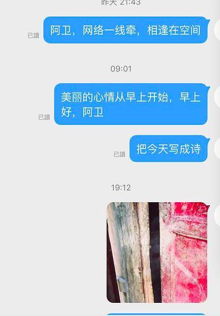 网友私信王家卫周润发被拒：网络一线牵，相逢在空间