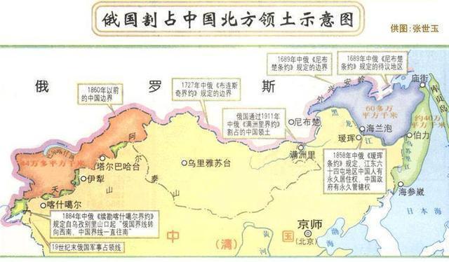苏联解体后,俄罗斯一共归还了中国多少领土?说出来你都不信!