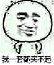 dnf表情包:这么长时间了,你不会还是垃圾武练吧?