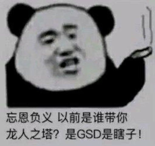 dnf表情包:快看啊,天帝已经上吊了