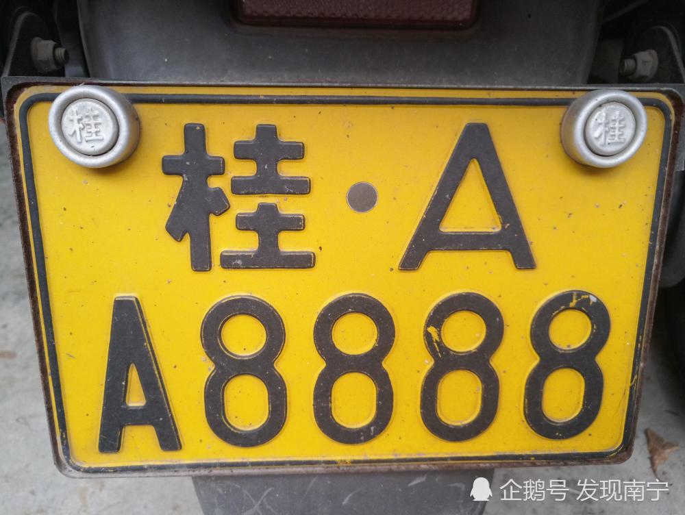 可惜!南宁最牛连号车牌桂aa8888,车辆常年停小区无人问津