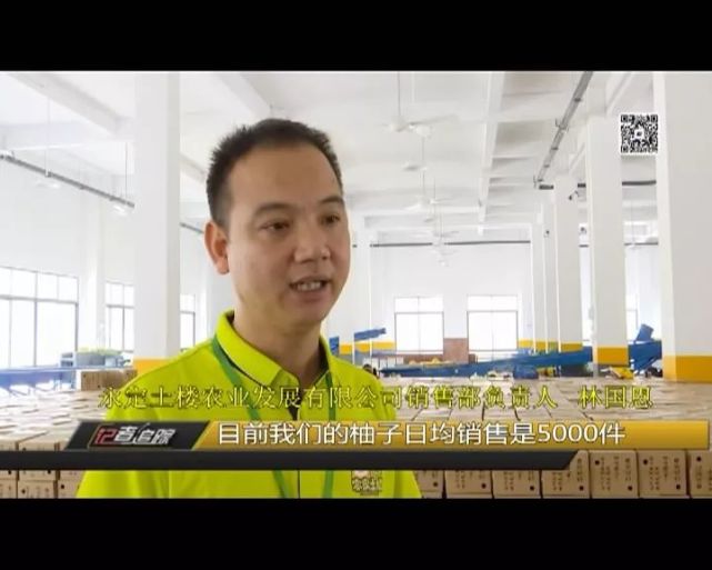 永定村民靠卖这东西发家 一天能卖10万元