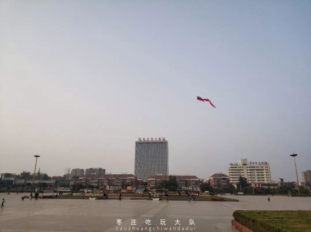 还记得在枣庄光明广场玩过的碰碰车吗?变不了的是美好的回忆