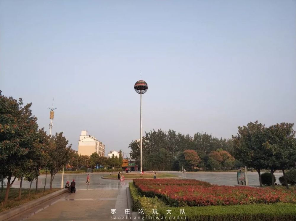 还记得在枣庄光明广场玩过的碰碰车吗?变不了的是美好的回忆