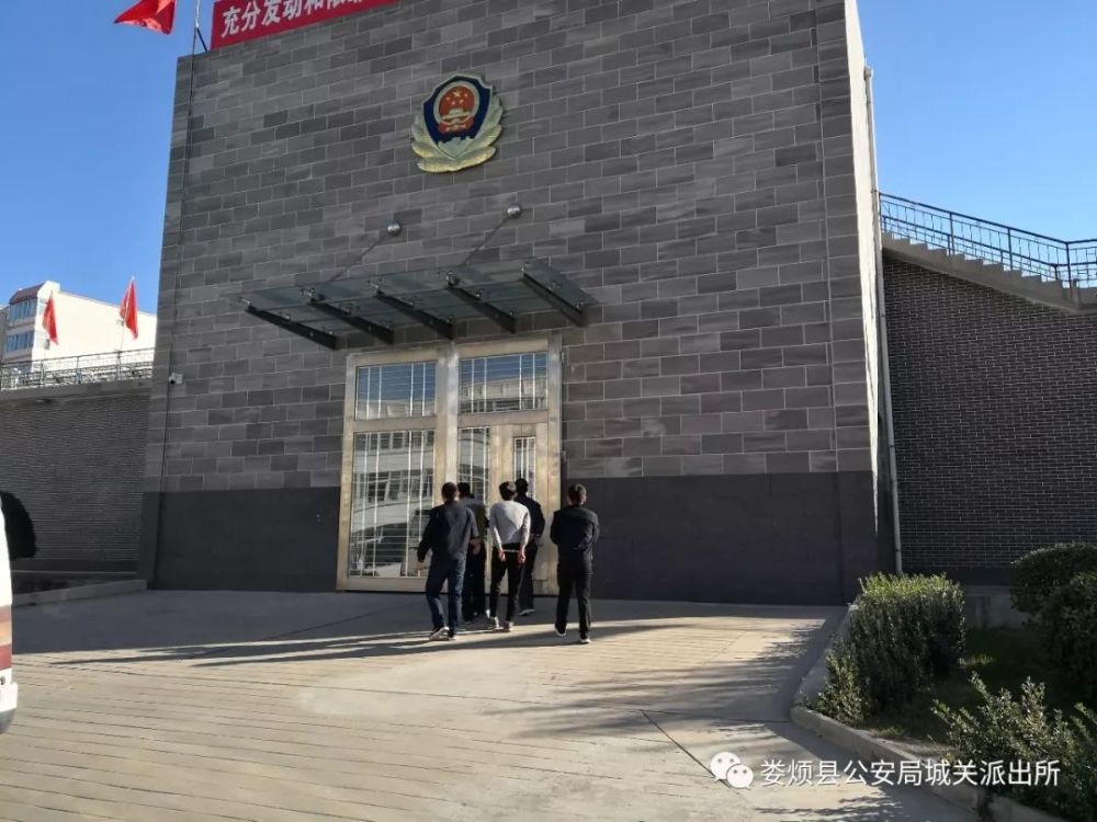 娄烦又有人被抓了!