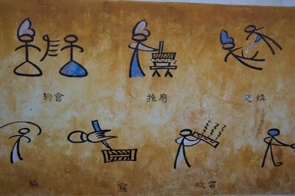 东巴书院和少英教授讲座丨全球化与文化复合性视阈下的丽江纳西族东巴