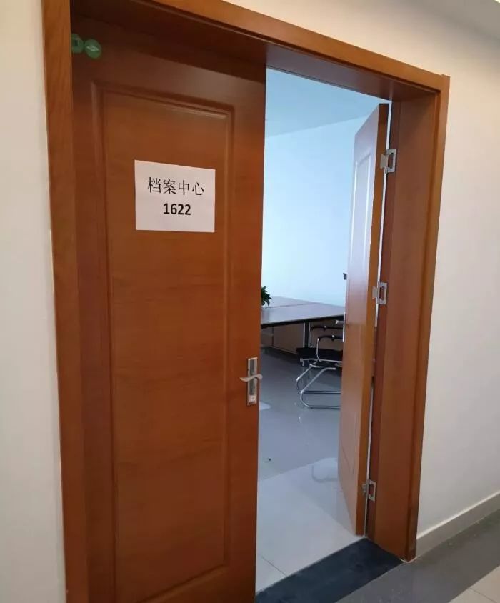 就业,社保,人才,培训 一楼办公电梯 乘电梯至三楼 4 路线四:档案室 一