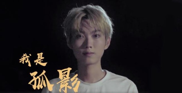 孤影直播不小心说漏嘴:可能要到