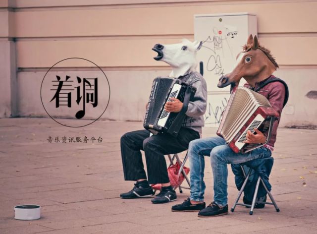 B10阿飞：说坚持有点奢侈，乐此不疲更重要