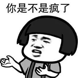梁铉锡你要是不想经营YG就赶紧走行么？
