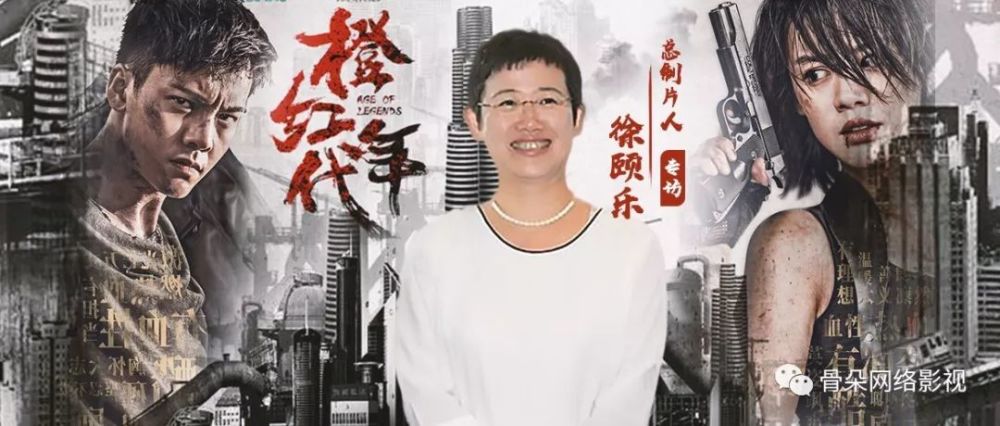 唤醒正义，《橙红年代》如何诠释真实的警民关系？丨专访总制片人