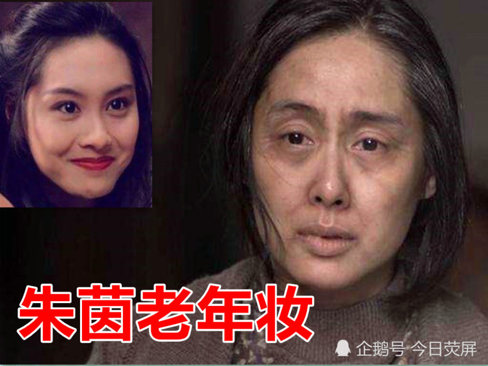 朱茵新电影实力扮演老女人，为摆脱《大话西游》紫霞一角