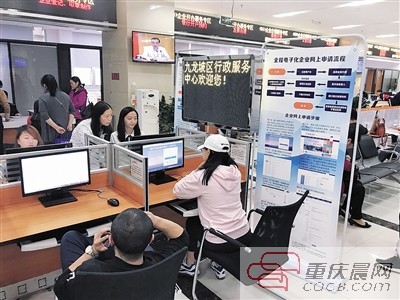 你没看错,在重庆领营业执照,最快1天