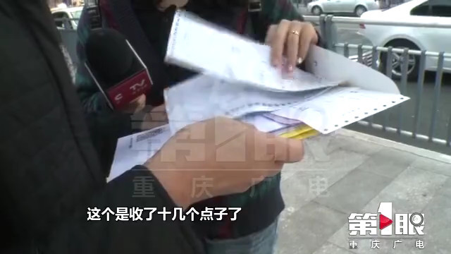 全款买房钱进两个账户 这笔咨询服务费到底合