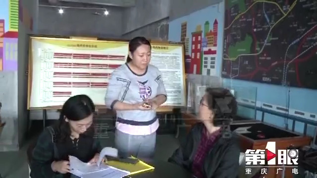 全款买房钱进两个账户 这笔咨询服务费到底合