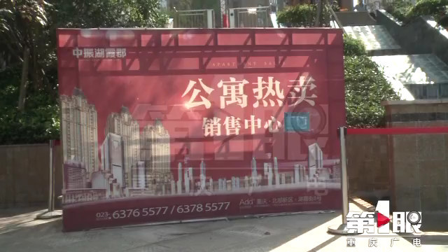 全款买房钱进两个账户 这笔咨询服务费到底合