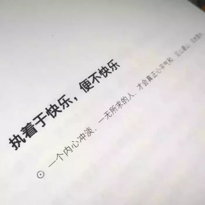 听到这里,我忽然恍然大悟,原来这位m小姐正是一个"爱无能"的人.