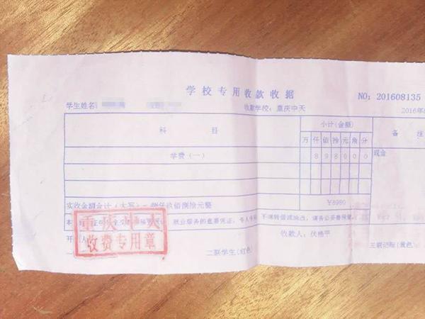 重庆一民办职校承诺发重庆大学大专文凭,招生