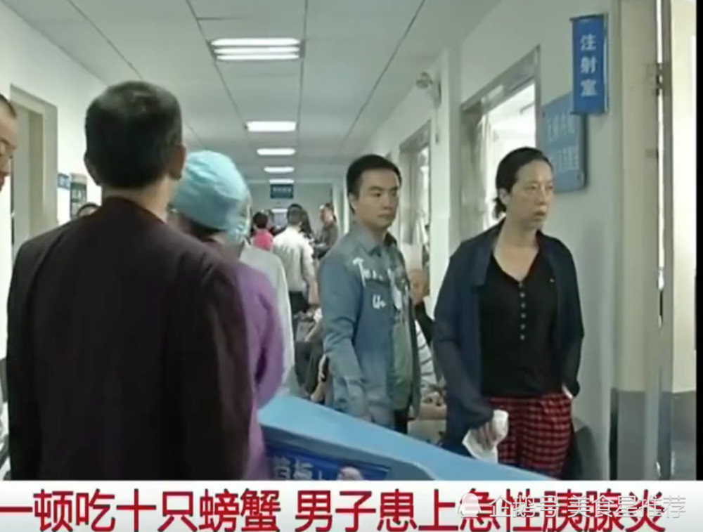 男子一顿吃十只螃蟹,饭后感觉肚子疼,检查完才