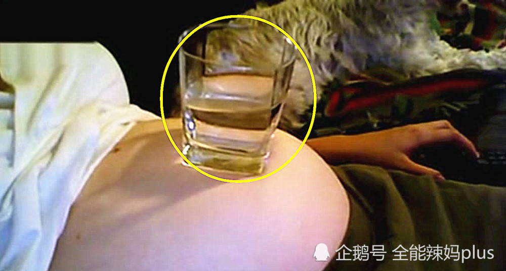 孕妇在肚子上放一杯水,下一秒的画面,你肯定不