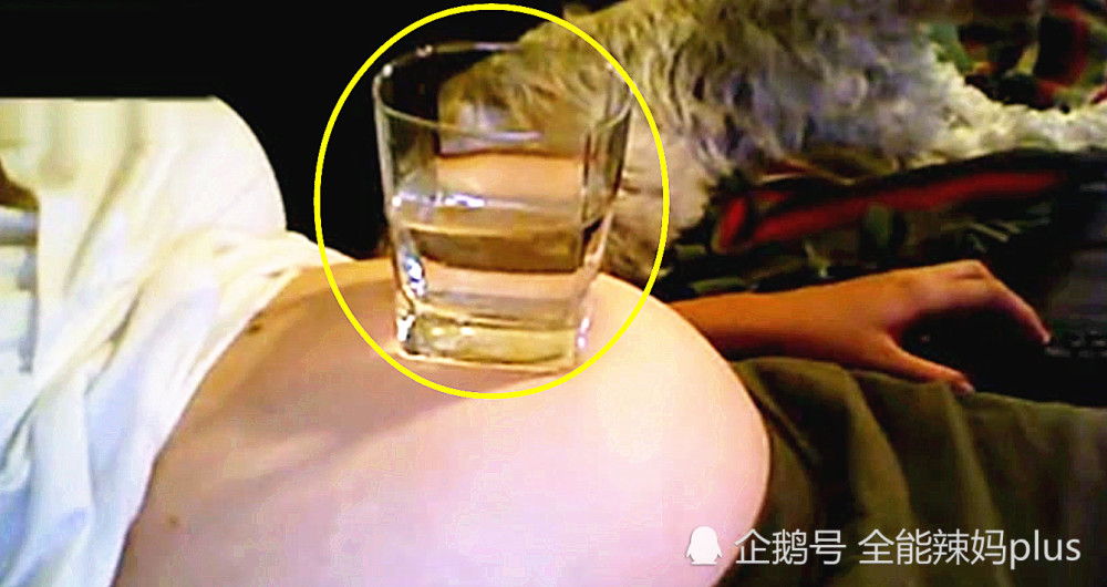 孕妇在肚子上放一杯水,下一秒的画面,你肯定不