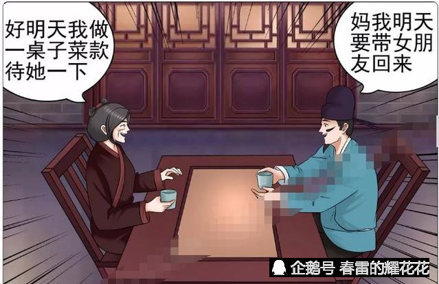 什么杜母成语_成语故事图片