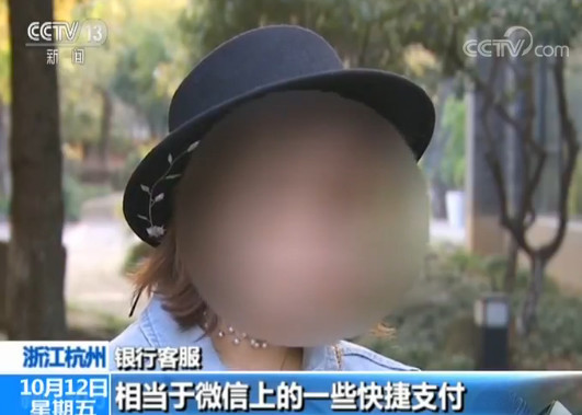 多地苹果手机用户遭遇盗刷 专家建议解除免密