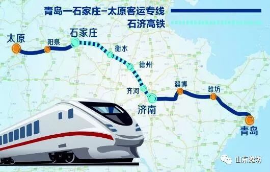 另据潍坊晚报消息,10月11日,石济高铁齐河至济南新东站区间正式