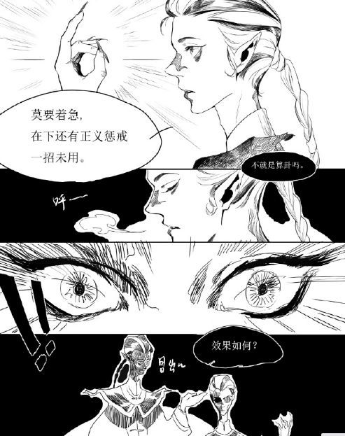 第五人格:小白靠算卦来抓求生者,小黑:别算了哥哥,人